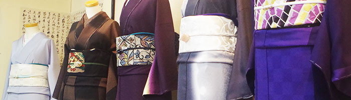 着物